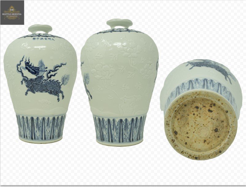 Blue & White Plum Vase with Carved Dragon Pattern, Ming Dynasty Xuande
