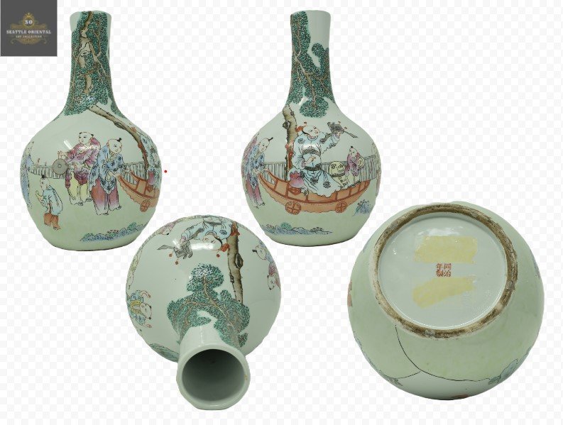 Children Game Globular Vase, Qing Dynasty Tongzhi