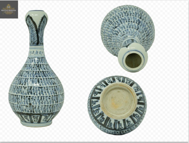 Blue & White Garlic Vase, Ming Dynasty Erwen