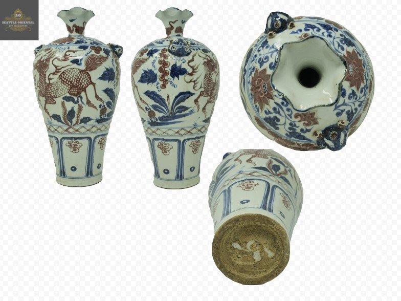 Underglaze Red Jade Pot Spring Vase, Yuang Dynasty