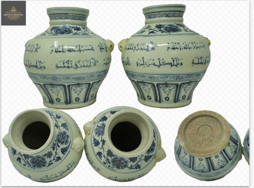 A Pair of Blue & White Persian Jars, Yuang Dynasty