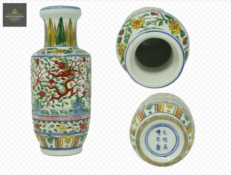Mutiple Color Vase, Ming Dynasty Jiajing