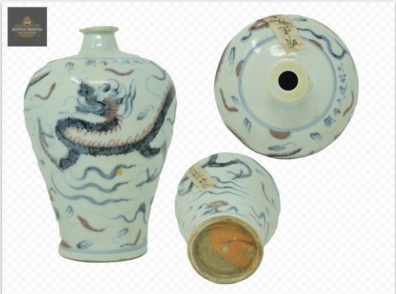 Underglaze Red Dragon & Cloud Pattern Plum Vase, Ming Dynasty Jianwen