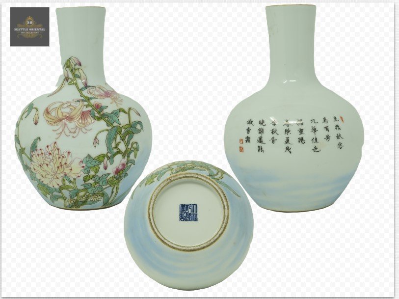 Famille Rose Flower Pattern Globular Vase, Qing Dynasty Qianlong