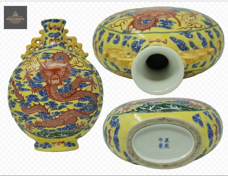 Dragon & Cloud Pattern Moon Vase, Qing Dynasty Kangxi