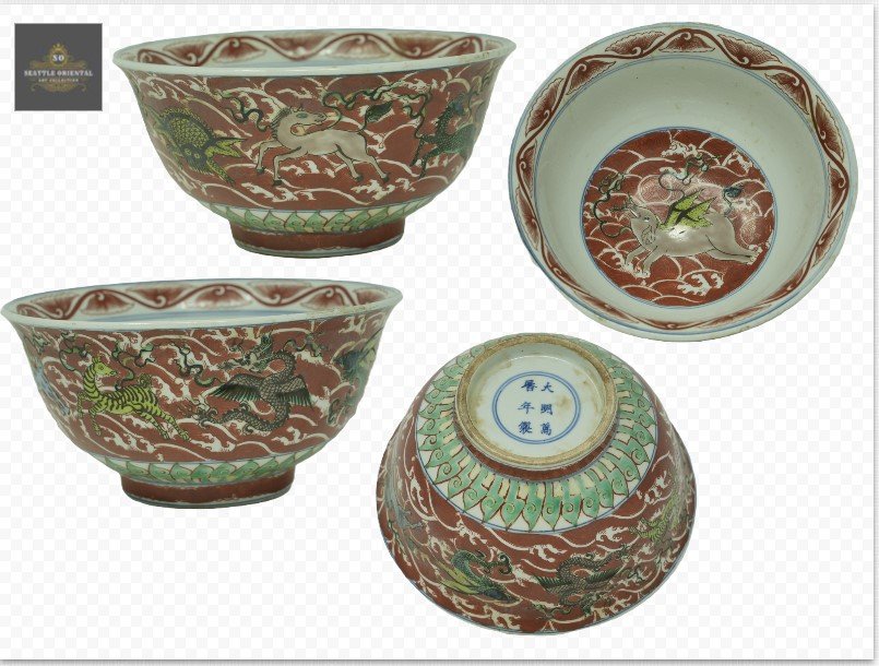 Multiple Color Animal Pattern Palace Bowl, Ming Dynasty Wanli