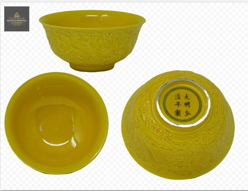 Hiding Corved Dragon Pattern Yellow Grond Bowl, Ming Dynasty Hongzhi