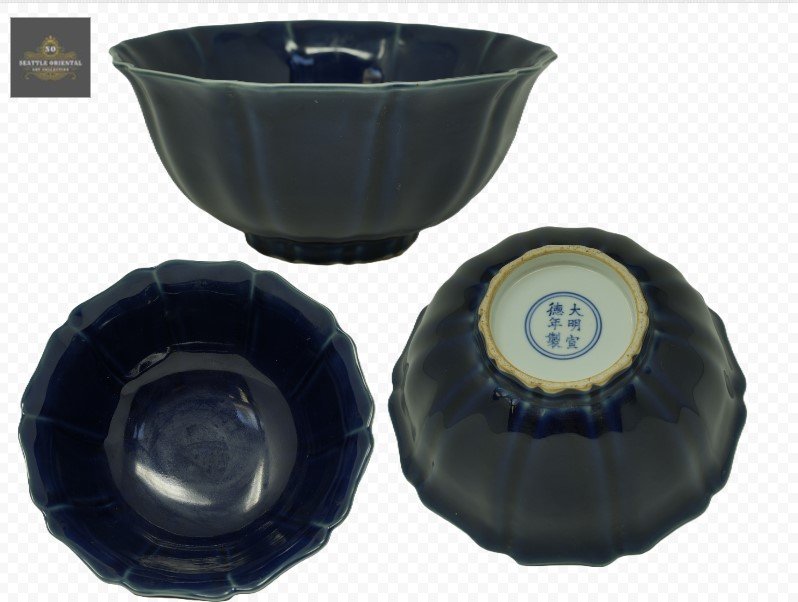 Blue Jade Bowl, Ming Dynasty Xuande