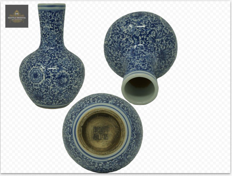 Hundreds Flower Globular Vase, Qing Dynasty Yongzhen