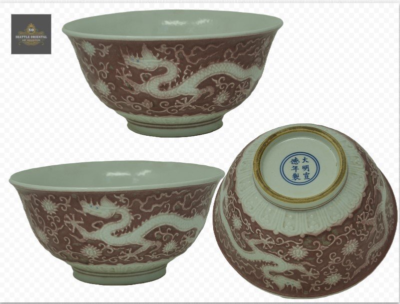 Underglaze Red Hiding Carved Dragon Pattern Bowl, Ming Dynasty Xuande