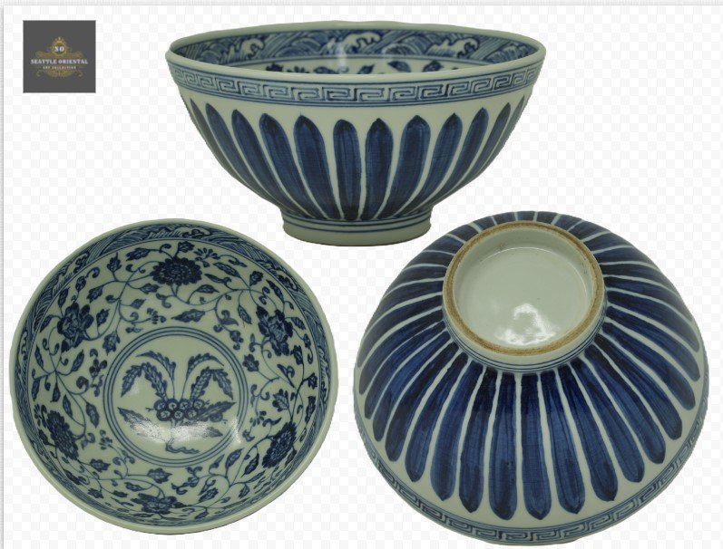 Blue & White Lotus Pattern Bowl, Ming Dynasty Yongle