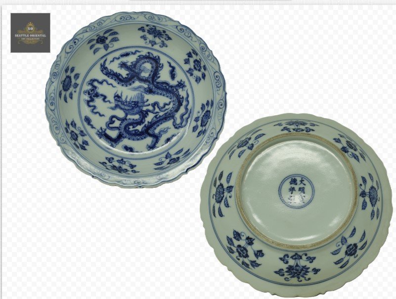 Blue & White Dragon Cloud Pattern Plate, Ming Dynasty Xuande