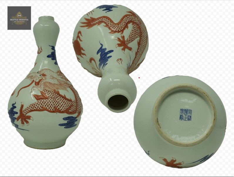 Dragon Cloud Pattern Garlic Vase, Qing Dynasty Yongzhe