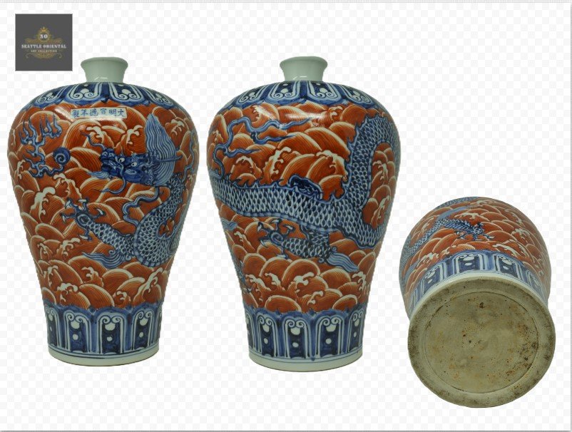 Dragon Cloud Pattern Plum Vase, Ming Dynasty Xuande