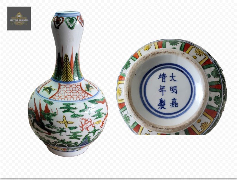 Five Color Garlic Vase, Ming Dynasty JianJi