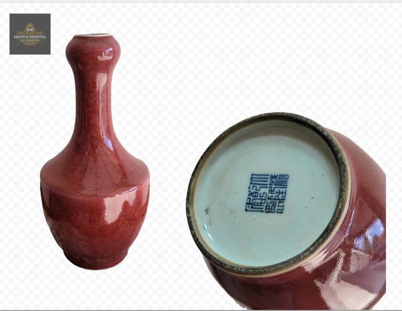 Ruby Red Garlic Vase, Qing Dynasty Qianlong