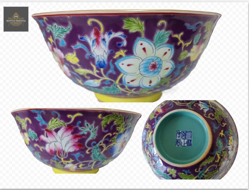Pink Famille Rose Bowl, Qing Dynasty Yongzhen