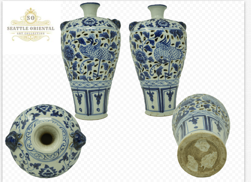 Blue & White Plum Vase, Yuan Dynasty