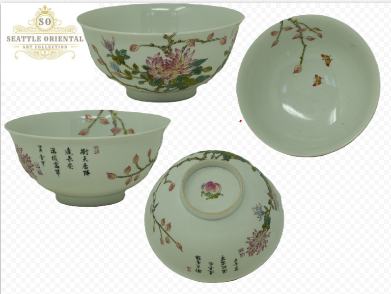 White Ground Flower Pattern Fanlangcai Bowl, Qing Dynasty Yongzhe