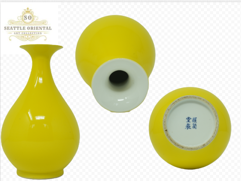 Yellow Ground Spring Pot Vase, Qing Dynasty
