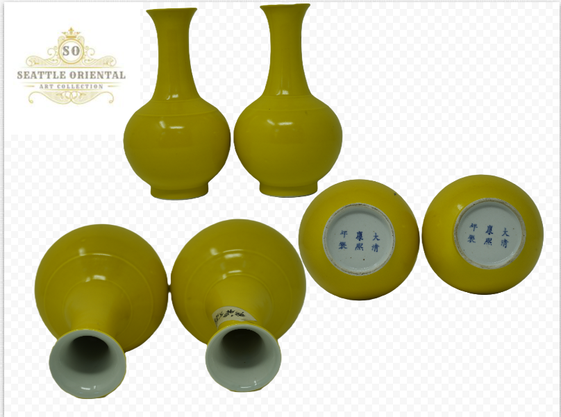 A Pair of Yellow Ground Globular Vase, Qing Dynasty Kangxi