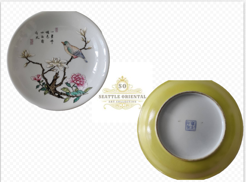 Bird & Flower Pattern Fanlangcai Plate, Qing Dynasty Yongzheng