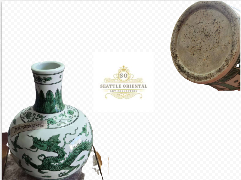 Green Dragon Globular Vase, Ming Dynasty Xuande