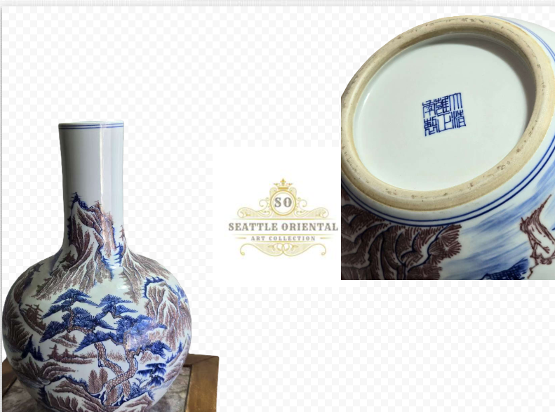 Blue White & Underglaze Red Globular Vase, Qing Dynasty Yongzhen