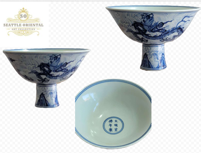 A Stem Blue & White Bowl, Ming Dynasty Xuende