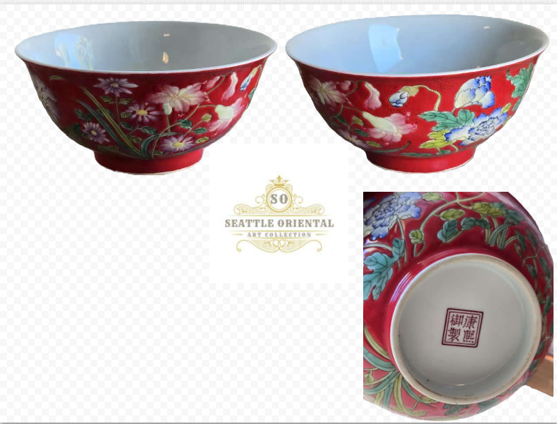 Red Ground Flower Pattern Fanlangcai Bowl, Qing Dynasty Kangxi
