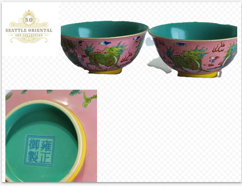Pink Ground Famille Rose Bowl, Qing Dynasty Yongzhen