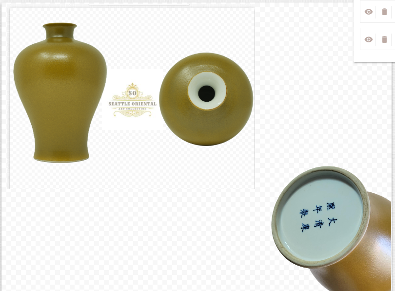 Tea Color Plum Vase, Qing Dynasty Yongzhen