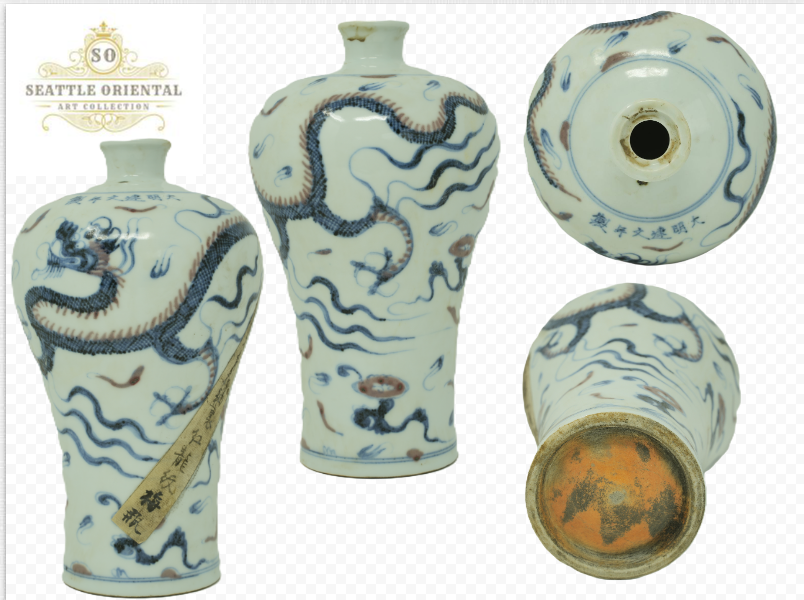 Blue & White Underglaze Red Dragon Cloud Pattern Plum Vase, Ming Dynasty Jianwen