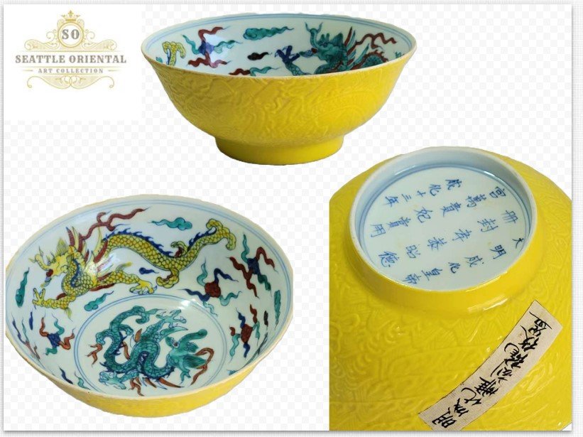 Chenghua Palace Bowl Used By Empress Consort, Ming Dynasty