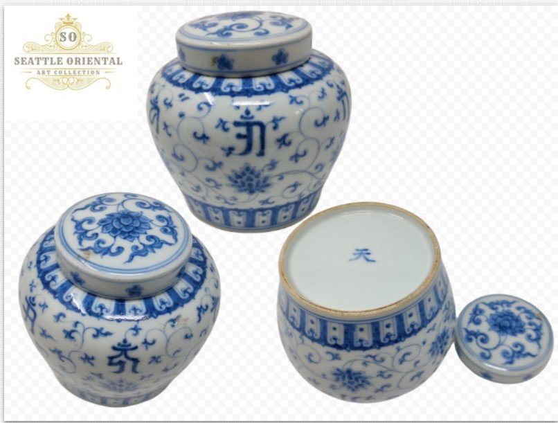 Blue & White Sanskrit language Sky Jar, Ming Dynasty Chenghua