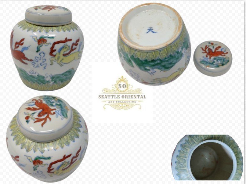 Flying Horse Pattern Sky Jar, Ming dynasty Chenghua