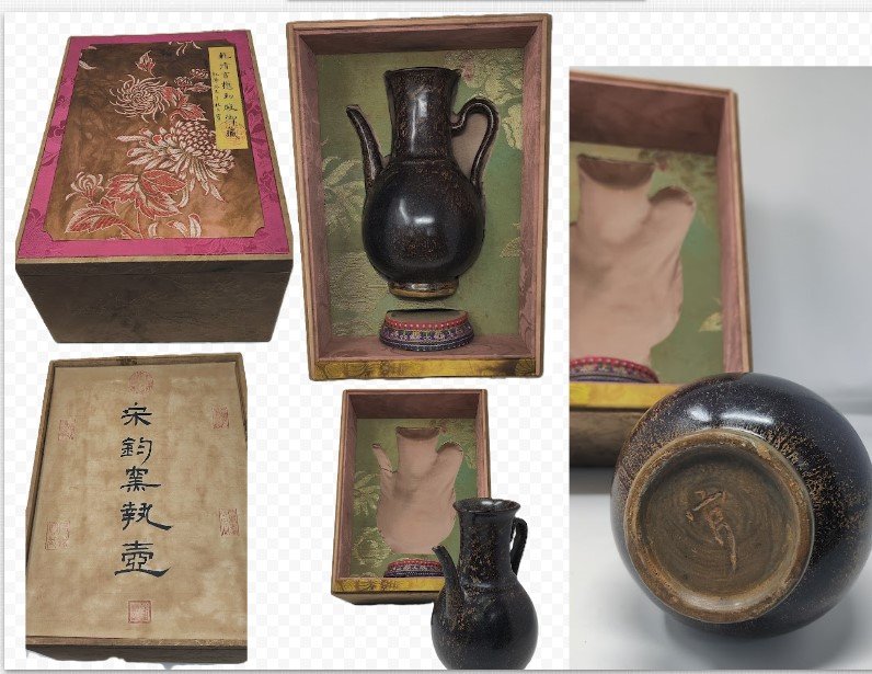 Jun Kiln Pot, Song Dynasty