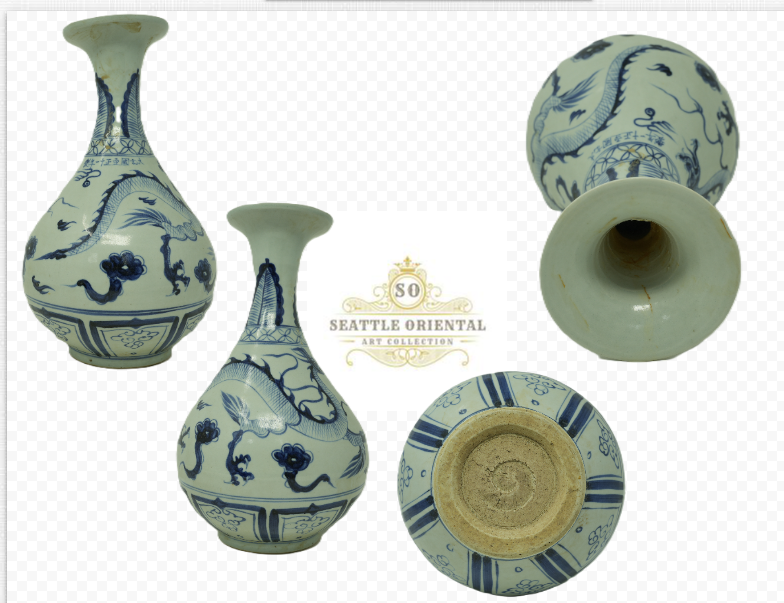 Yuan Blue & White Jade Spring Vase with Dragon Pattern, Yuan Dynasty
