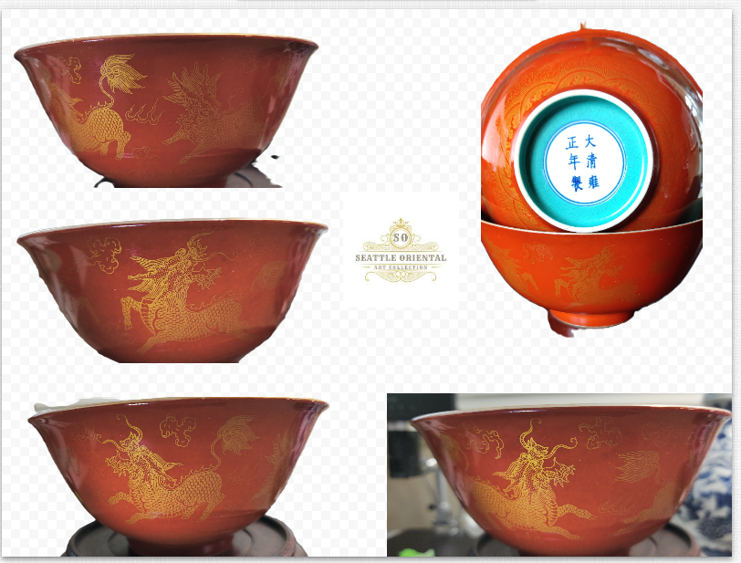 A pair of Yongzheng turquoise, green alum, and red-painted gilded kirin fertility bowls