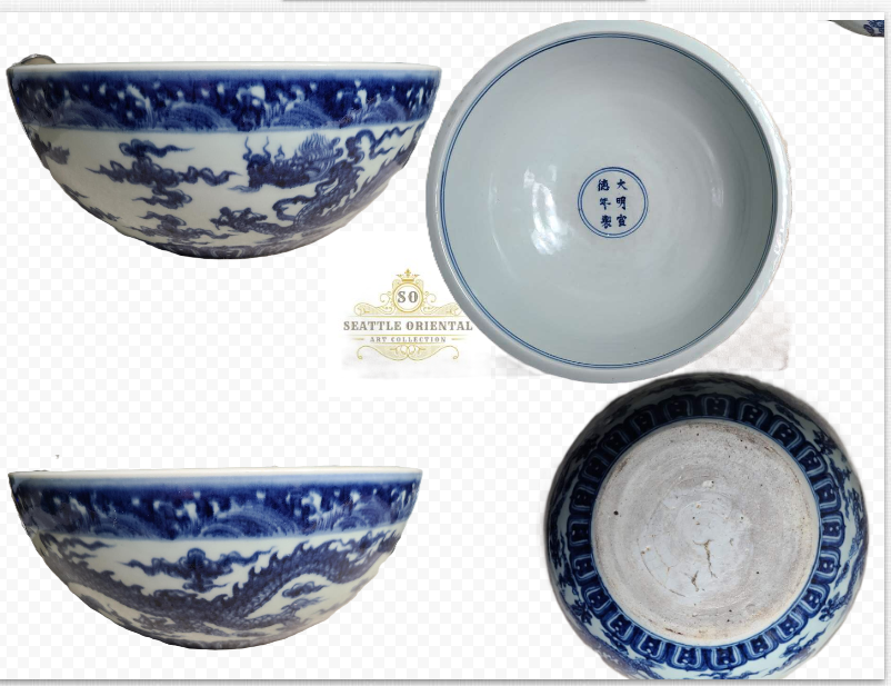 Xuande Period Large Bowl with Sea Dragon Pattern
